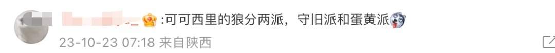 野狼“胖若两狼”！不该投喂的不只是可可西里的狼