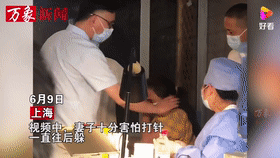 上海女子因害怕打针当众被老公打，究竟发生了什么？