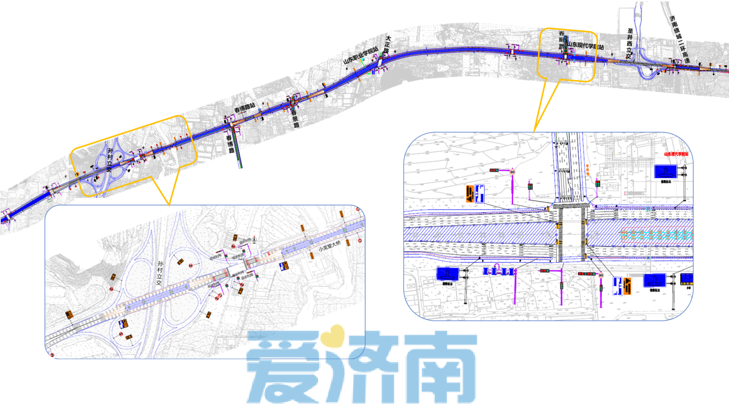 济南地铁8号线站点图图片