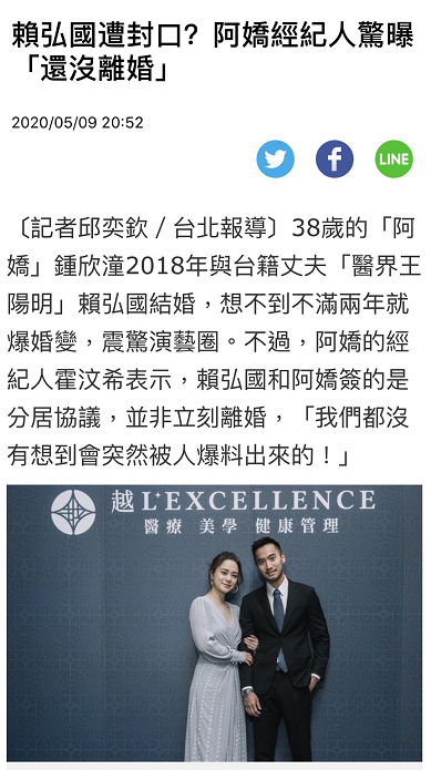赖弘国再回应与阿娇离婚是怎么回事?终于真相了,原来是这样! 