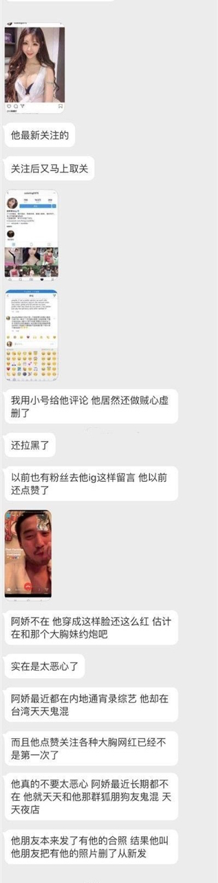 【围观】阿娇赖弘国离婚内情曝光 原因不是一句不爱了那么简单