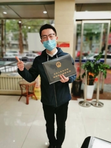 济南市2019年度法律职业资格证书开始领取