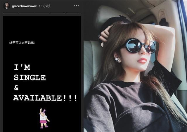 周扬青否认闺蜜爆料!罗志祥形象已跌到谷底 一刀两断各自飞