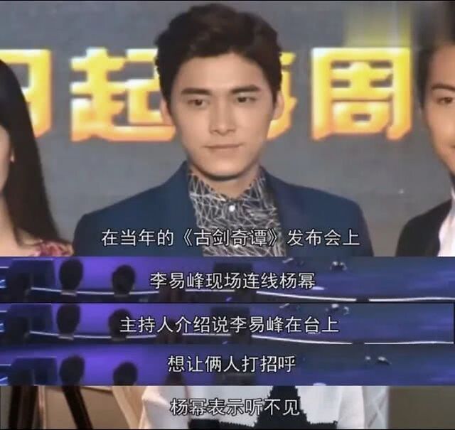 打手机、扔雨伞、黑脸，杨幂被质疑耍大牌到底冤不冤？