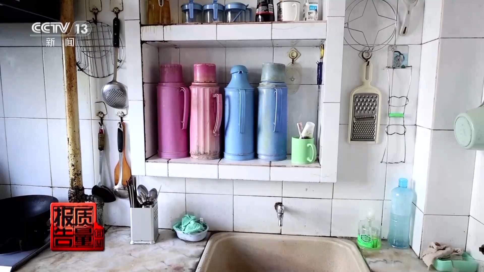 如何对家庭环境进行“适老化”改造，有效防止老年人跌倒？