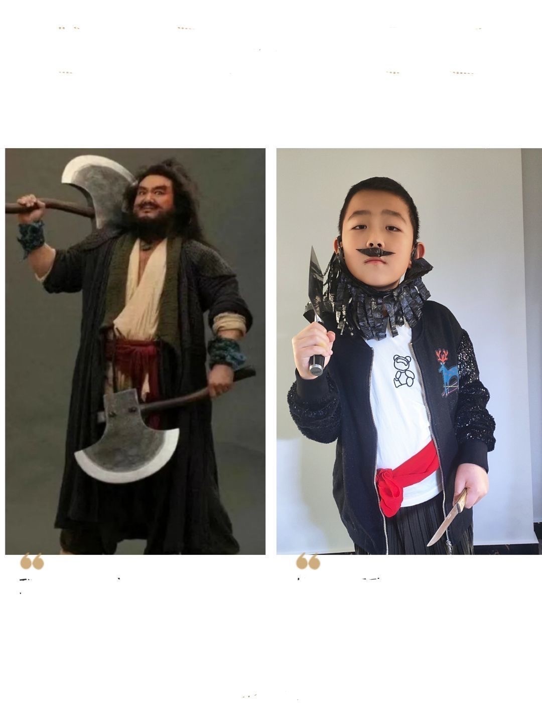 模仿秀怎么能少得了中国四大名著呢!四大名著看!