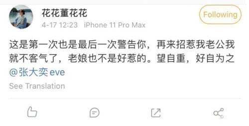 好事将近?张大奕晒婚纱照是怎么回事?张大奕为什么晒婚纱照?