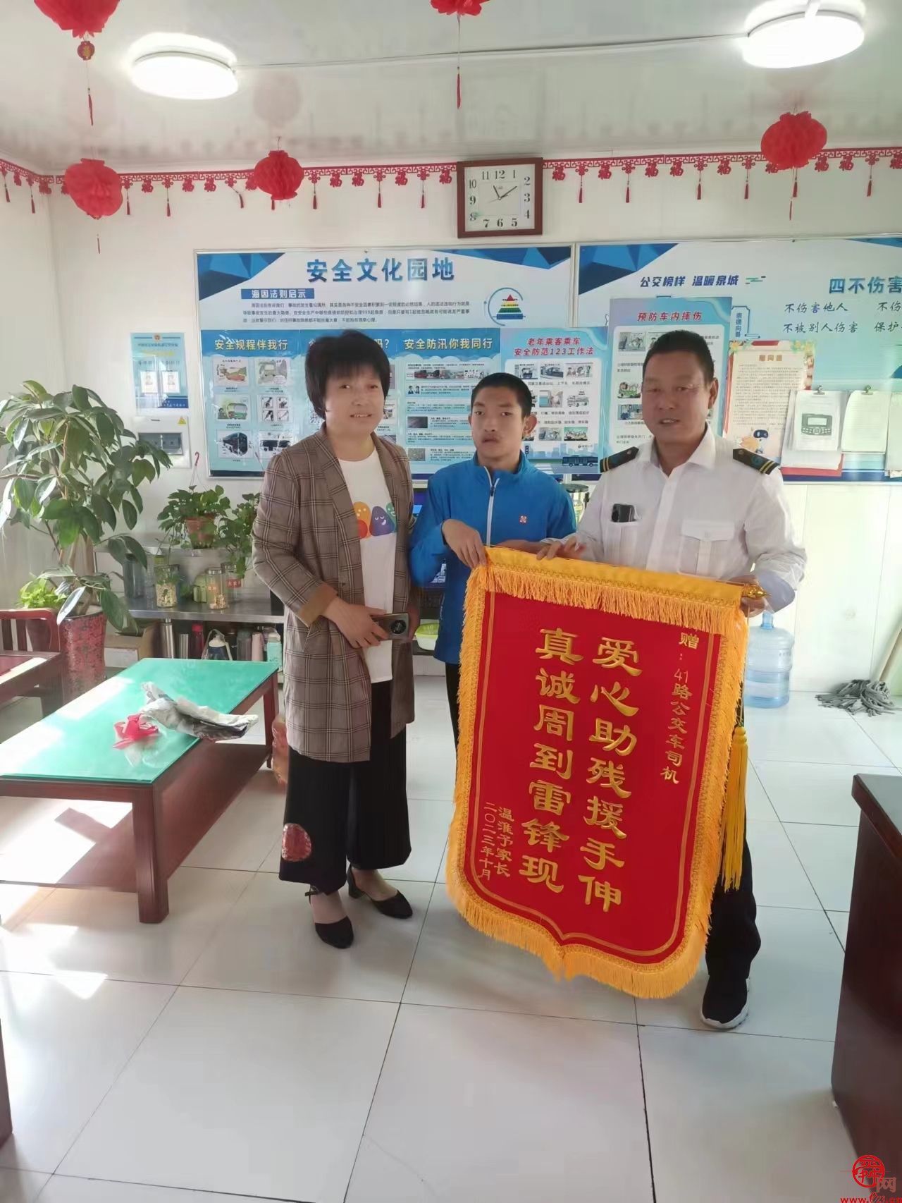 济南公交k41路驾驶员爱心助残市民送锦旗表示感谢