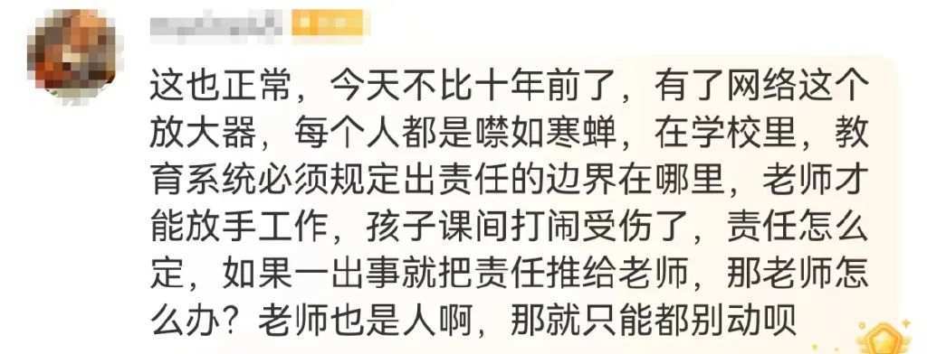 “7成学生课间不出教室” 谁偷走了他们的课间10分钟？