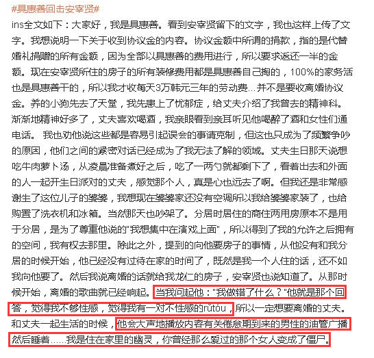 别挡姑娘的好姻缘!屈楚萧恋情等8大男星分手语录曝光 谁的最欠揍?