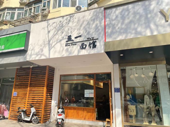 济南网红面馆背后坚守食安之道创业初衷是生活而非谋生