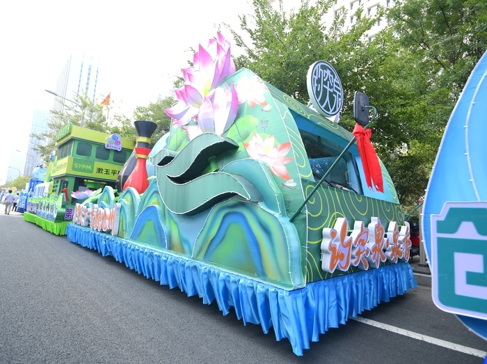 又见泉水节花车！明天让我们来一场初秋最美的遇见