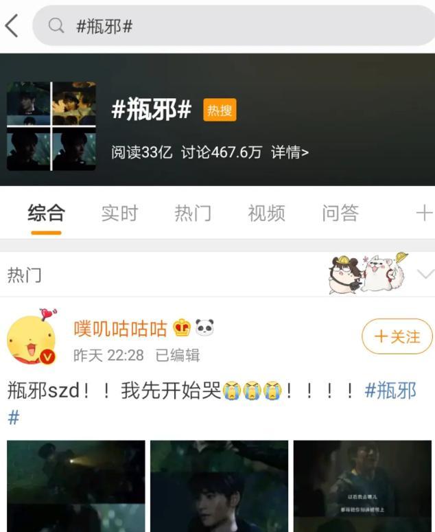 朱一龙评论陈明昊幼稚说了什么?什么情况?终于真相了,原来是这样!