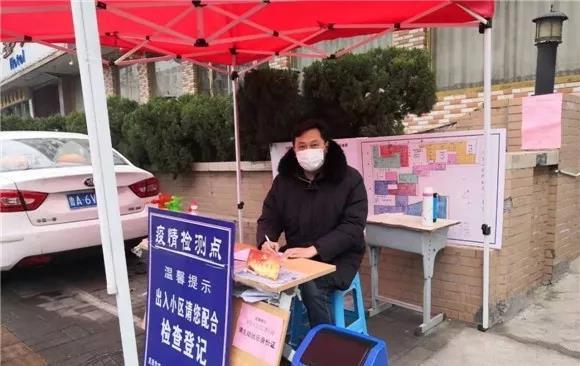 战疫一线的“温暖”人社（一）：刘峰用16小时的值守做社区的“守护员”