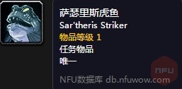 《魔兽世界怀旧服》大师级钓鱼学习方法 大师级钓鱼学习NPC