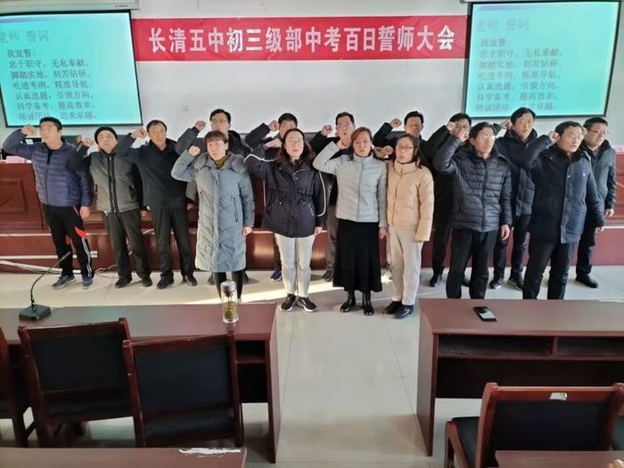 给学生打气长清五中这样为学生击鼓