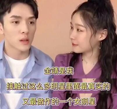 事业滑铁卢！李佳琦被这个聒噪的上海女人“逼疯”啦