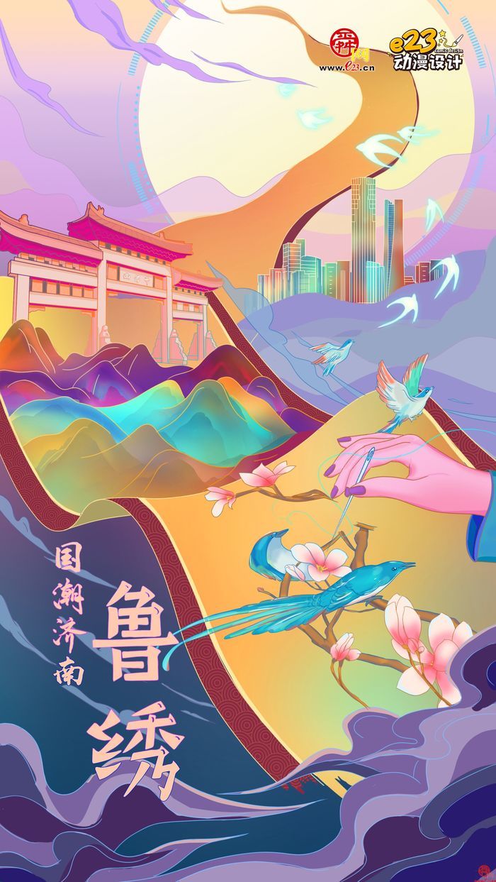 【非遗X赛博朋克】传统文化也可以很现代！
