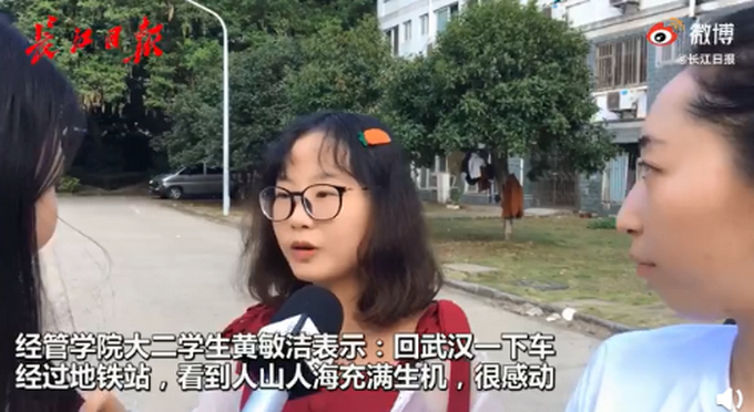 武大女生回武汉看到人山人海想哭是怎么回事