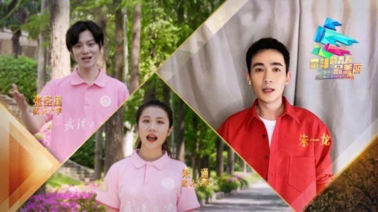 央视五四晚会8小时直播致敬“抗疫青春”