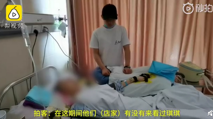 玩蹦床致截癱女研究生身體好轉 商家給付5000元后一直未露面