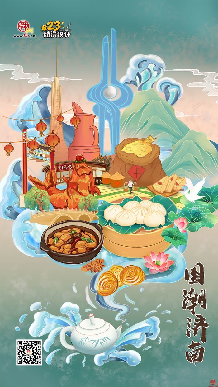 藏不住啦！宝藏作品实在是太太太多了...文创济南设计作品线上展火热报名中！