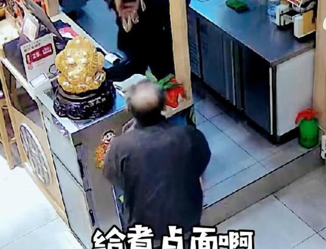 让人寒心！大爷进店讨饭还挑食刁难店主，到底发生了什么？