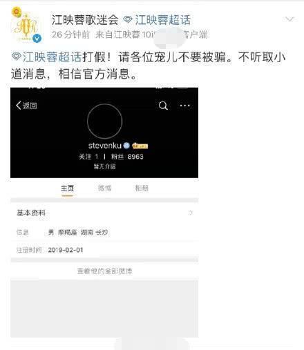 白百何工作室辟谣：吃瓜吃到了自己的头上