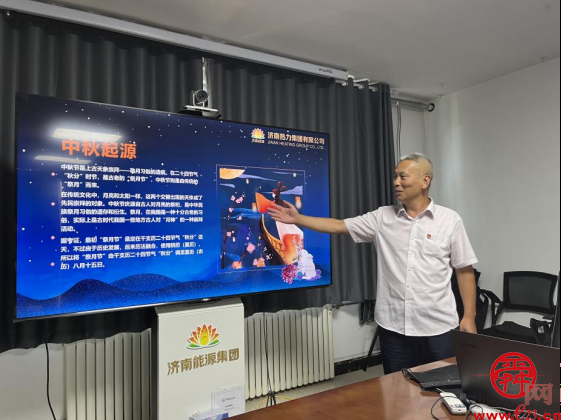 ok138cn太阳集团和勇公司开展中秋文化鉴赏活动