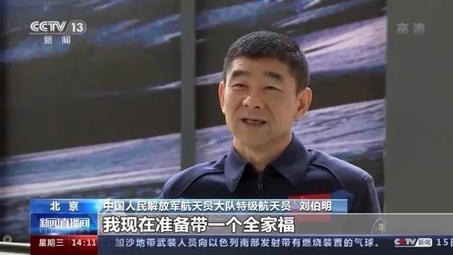 航天员太空生活大揭秘 航天员“太空卧室”内景曝光