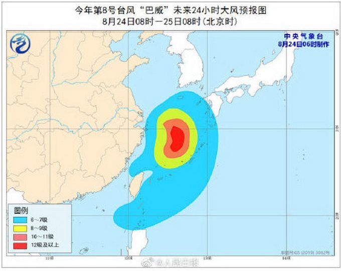 【最新】台风实时路径发布系统：巴威已加强为台风级