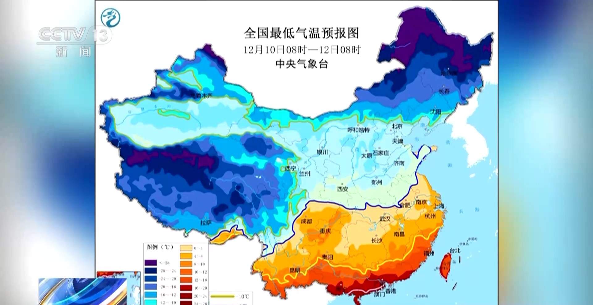 中央氣象臺今早繼續發佈暴雪藍色預警