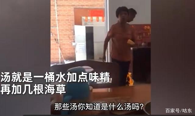 贪小便宜吃大亏?大妈吐槽28元北海3日游是怎么回事?具体什么情况?