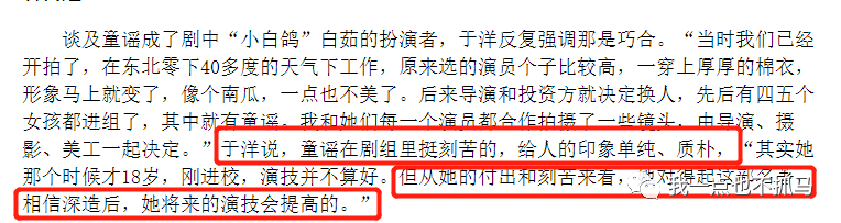 赖弘国与阿娇离婚 潇洒离婚的阿娇，这次却变成了“渣女”？