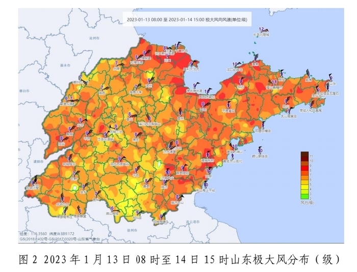 山东迎2023年首次寒潮，继续发布道路结冰橙色预警