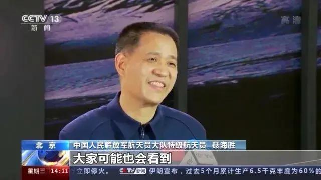 航天员太空生活大揭秘 航天员“太空卧室”内景曝光