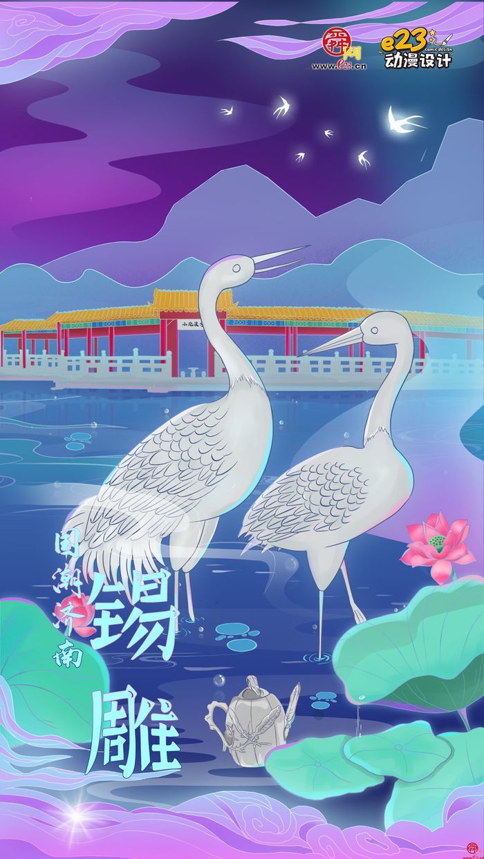 【非遗X赛博朋克】传统文化也可以很现代！