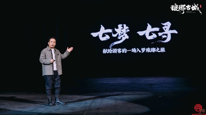 入梦千年，许你相见｜2月2日琅琊古城盛大开城