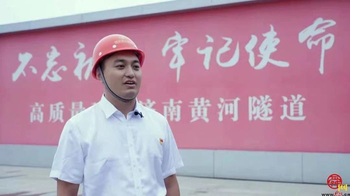济南黄河济泺路隧道工程纪实：同心同行，收获梦想荣光