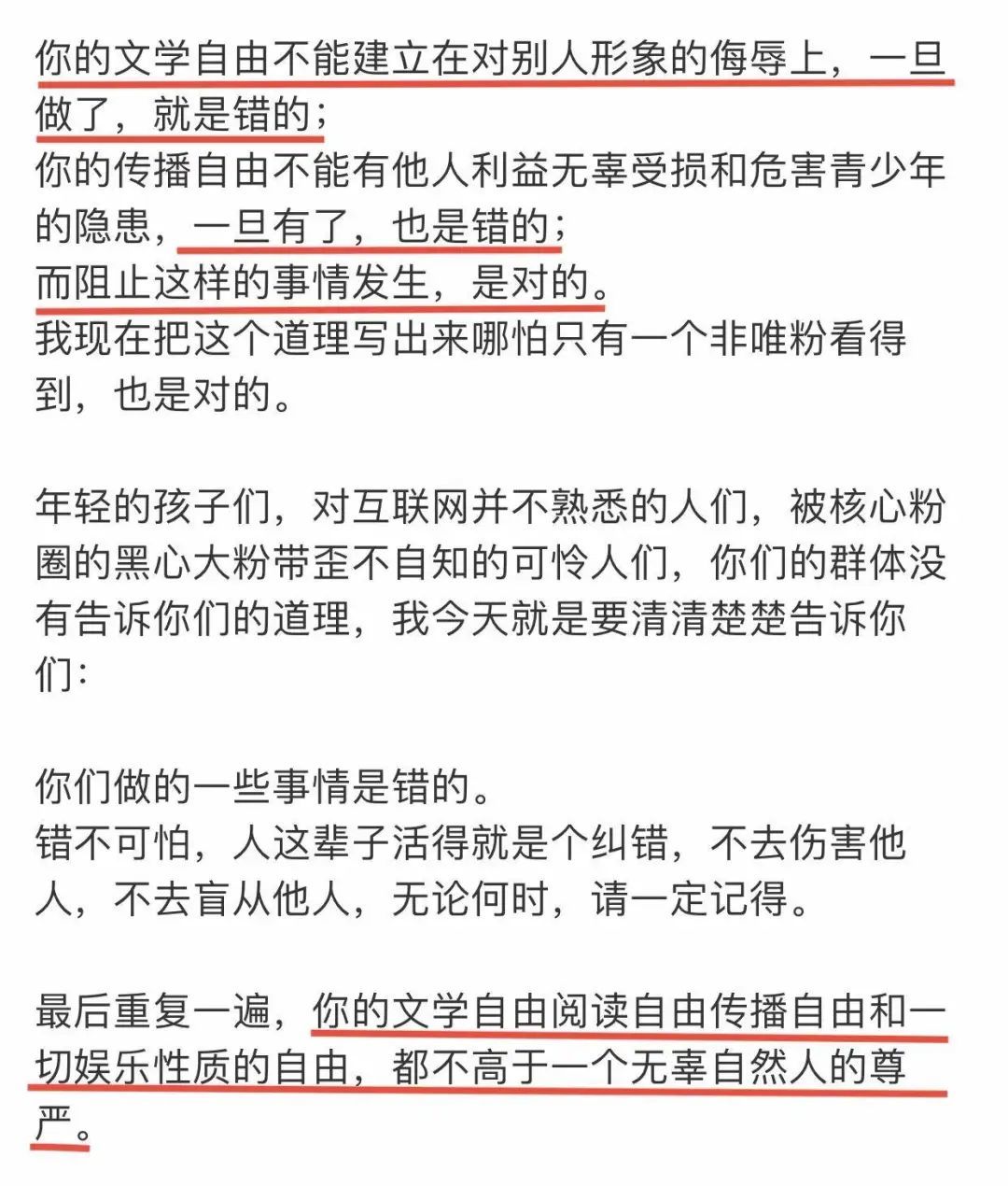 肖战工作室道歉怎么回事?终于真相了,原来是这样！