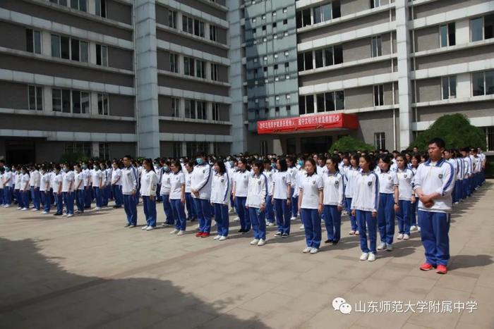 山师附中举行高一高二开学升旗仪式 - 初中生活 - 济南教育 济南学校
