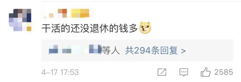 多省明确2.5天休假 每周多半天假,有你的家乡吗？ 