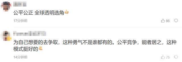 惊现!导演曝光《花木兰》试镜视频 刘亦菲凭借什么脱颖而出？