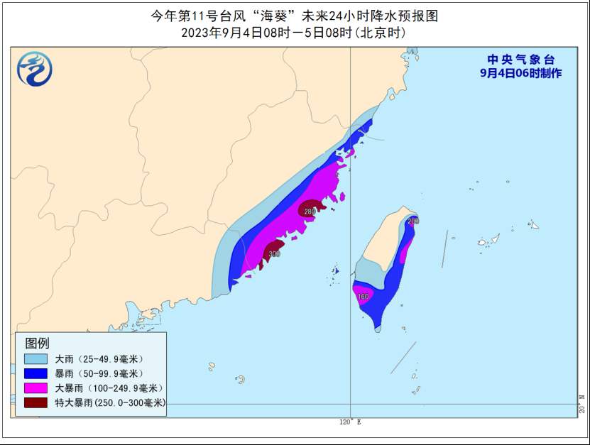 中国气象台：双预警！“海葵”明天将二次登陆，这些地方暴雨又来！