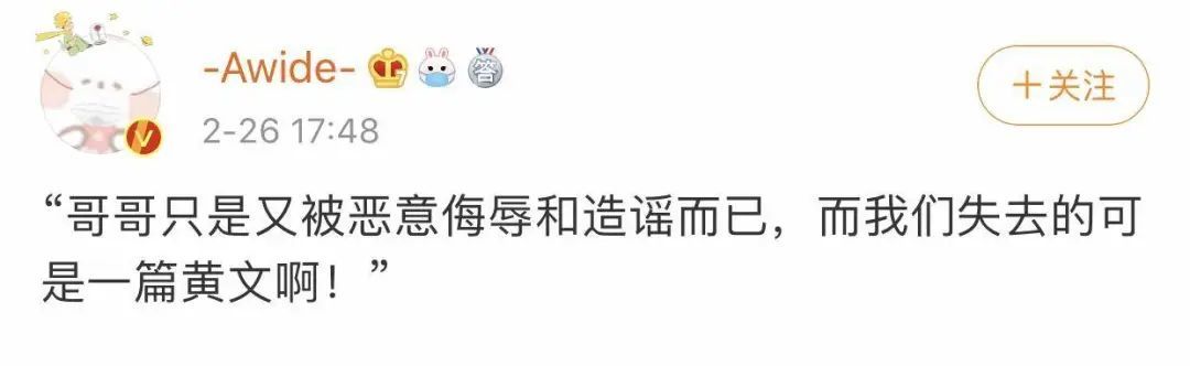 肖战工作室道歉怎么回事?终于真相了,原来是这样！