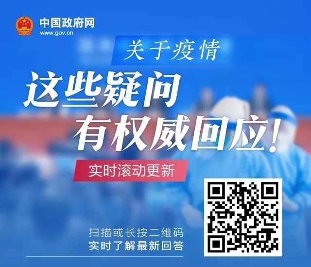 辦公樓中央空調還能開嗎公交能坐嗎這些都有官方權威回應