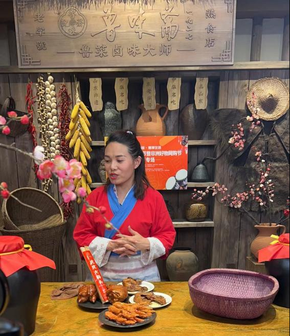 老字号鲁味斋助力第四届双品网购节 “数商兴农”专场直播火热开展 - 记者直击 - 舜网新闻