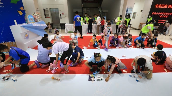 “未来已来”科普沙龙——小小科学家走进神秘“量子世界”　