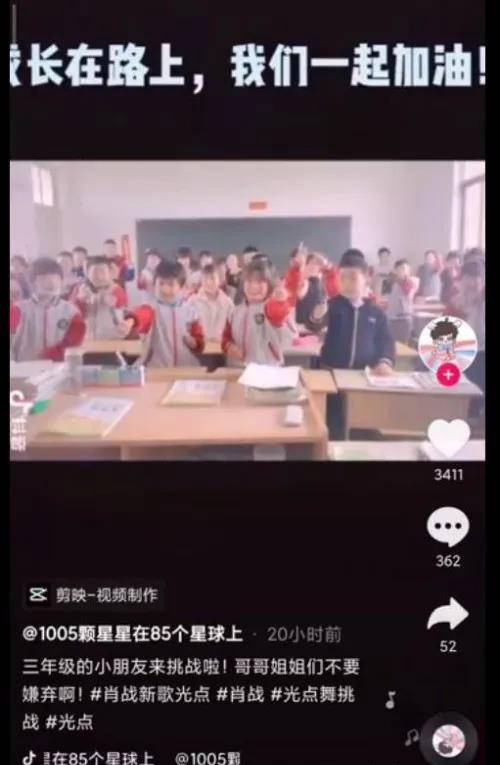 应援肖战教师停职是怎么回事?杨紫为什么取消点赞肖战微博?