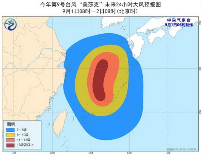 【台风实时路径发布系统】浙江上海等地沿海将有7-9级大风